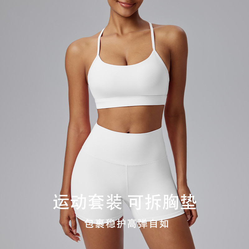 运动内衣短裤套装女可拆卸胸垫