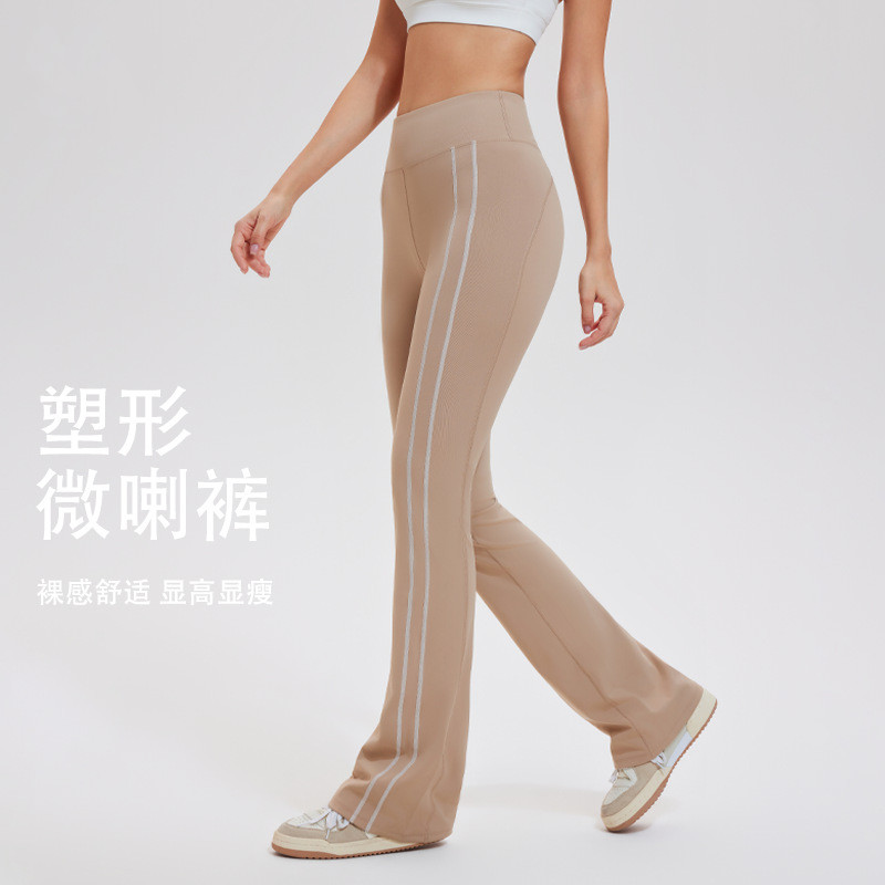带口袋裸感高弹力瑜伽裤女可外穿