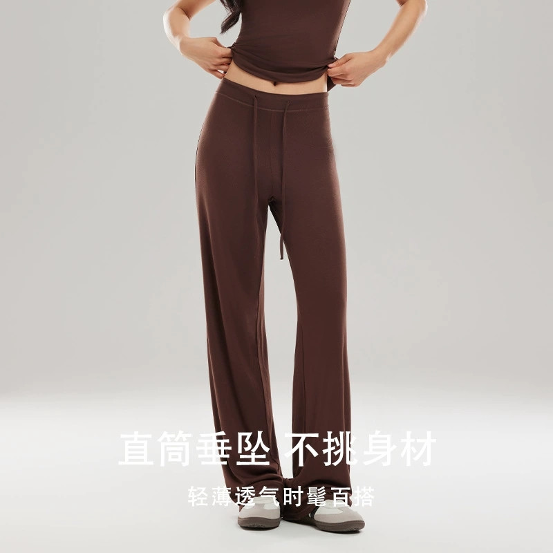 莫代尔运动瑜伽裤女防晒宽松直筒
