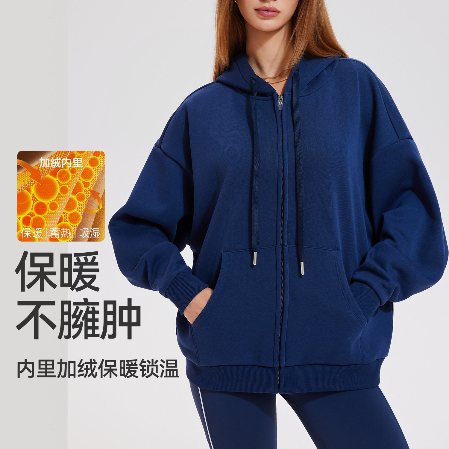 秋冬加绒运动外套女宽松连帽卫衣