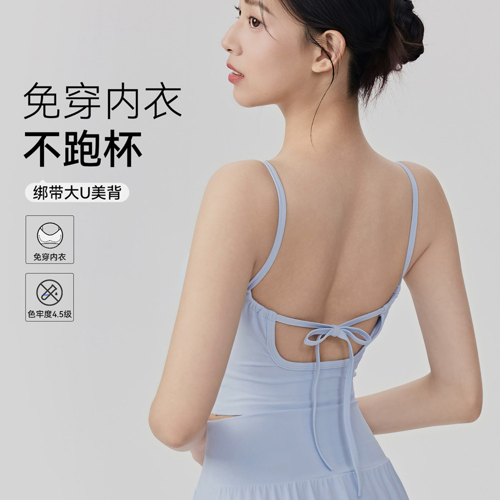 带胸垫运动内衣女美背细吊带外穿裸感舞蹈普拉提健身上衣瑜伽背心