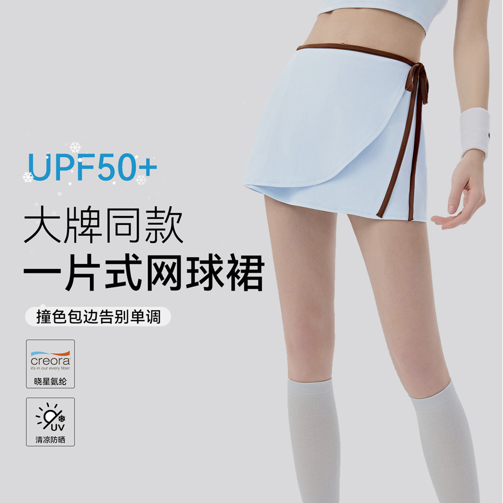 假两件撞色瑜伽短裙女防走光带口袋运动裙网球裙裤包边屁帘遮臀裙,运动/瑜伽/健身/球迷用品,瑜伽短裙,淘宝优惠券,粉丝福利购,淘宝优惠卷