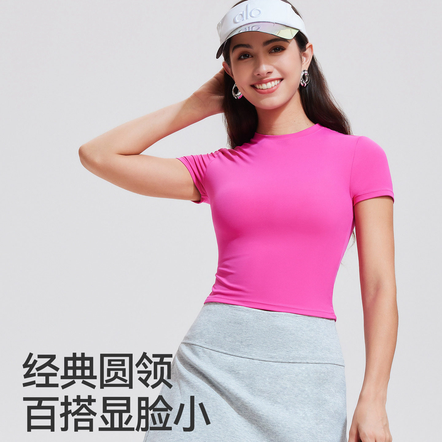 裸感短款百搭健身短袖t恤女高弹