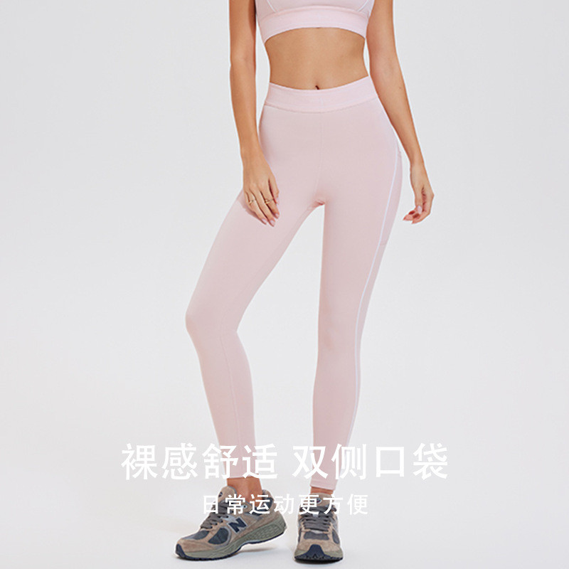 外穿紧身瑜伽裤女高腰弹力九分裤