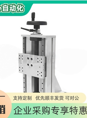 Z轴简易调整组件E-ZPHQG/ZPHSQG HHQ41/46-220 320 370 420 470