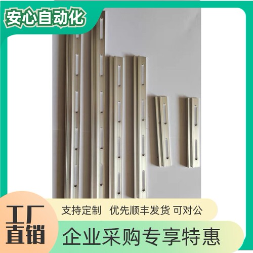 传感器附件开关/传感器用滑轨