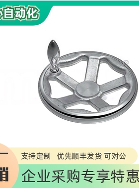 手轮 喇叭型  开口 AHLNF AHLND方孔 AHLNW AHLNKW80 100 125~250