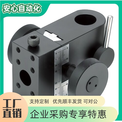 支柱安装用定位滑台STLC48