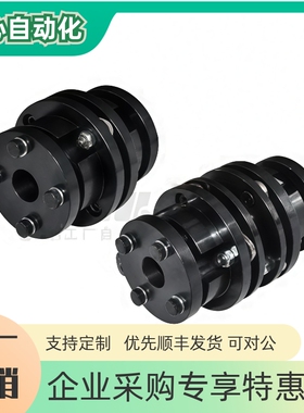 膜片免键式联轴器 DBL11/21-D68 82 94 104 126 144-E11 12 14 15