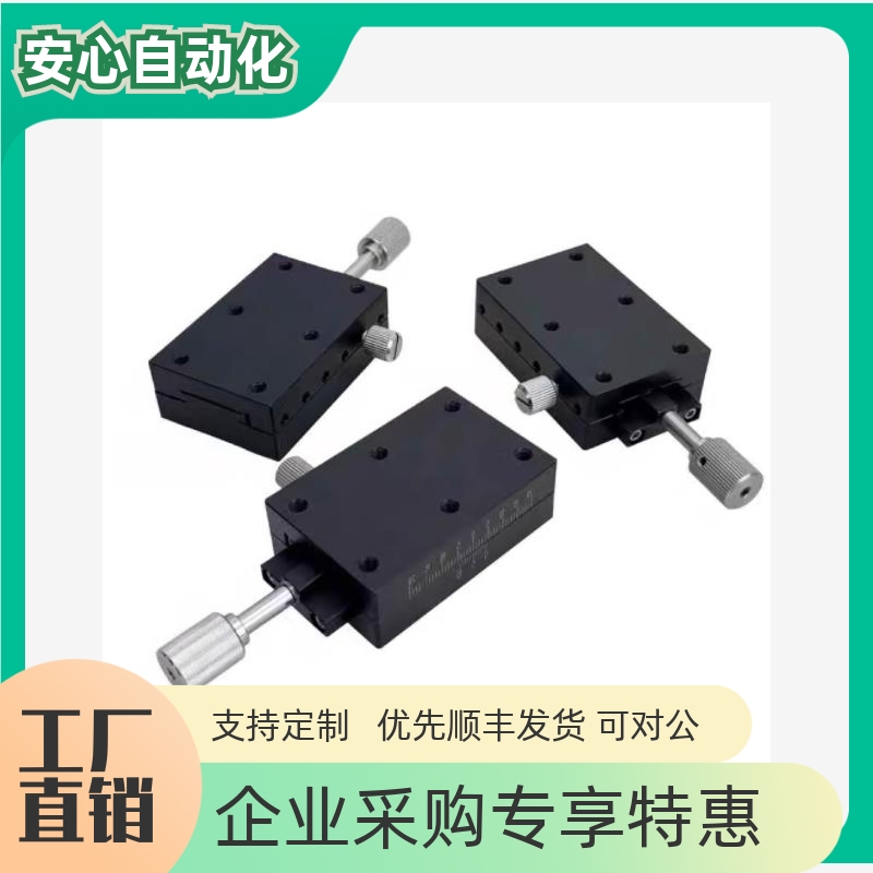 X轴滑台E-EIK01-4060/290