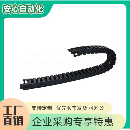 拖链Y-SCA11-152015402216