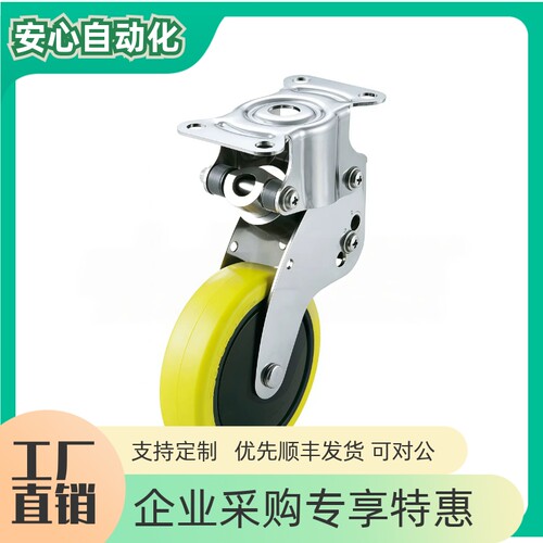 不锈钢减震脚轮载荷10.2-30.6kg