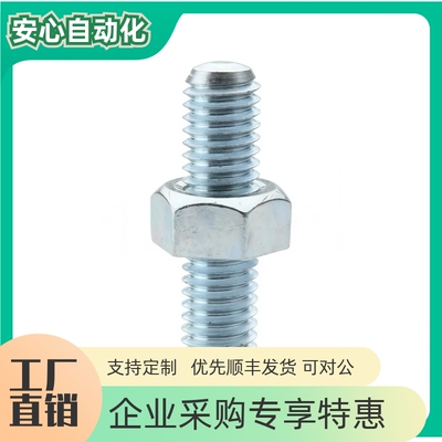 调整螺丝组件E-ANBNE-ANBNS