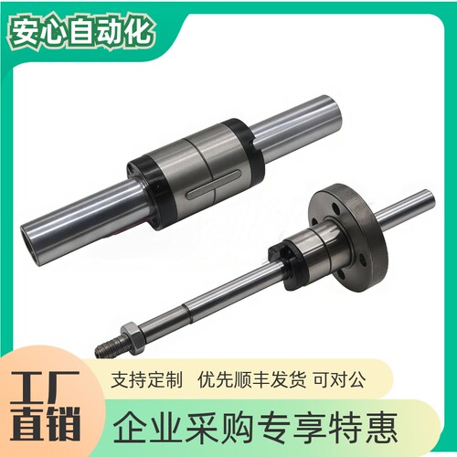 经济型滚珠花键实心轴E-BSDM