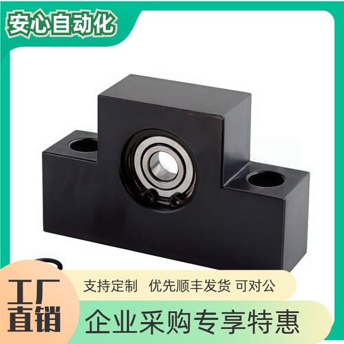 方形丝杠支座组件LEB32LEBD32
