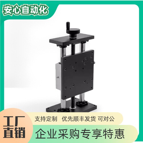 直线轴承型简易调整组件梯形丝杠