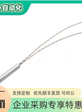 筒式加热器MHK3/3.1/4/5/6/6.5/6.25/8/9.42/10/12/12.6/14/16~20