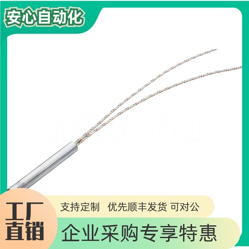 筒式加热器中高温耐空烧型MHK3