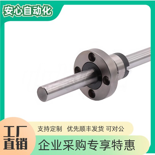 实心滚珠花键圆法兰螺帽E-SQF06