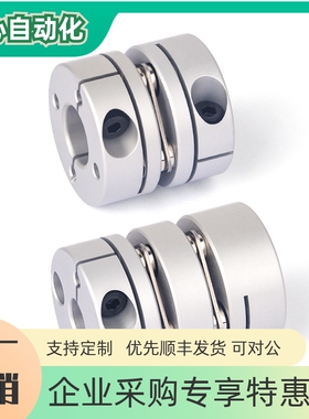 替怡合达联轴器DBA61/62/63 DBA51/52/53-D20/16/25/32/40/50全系