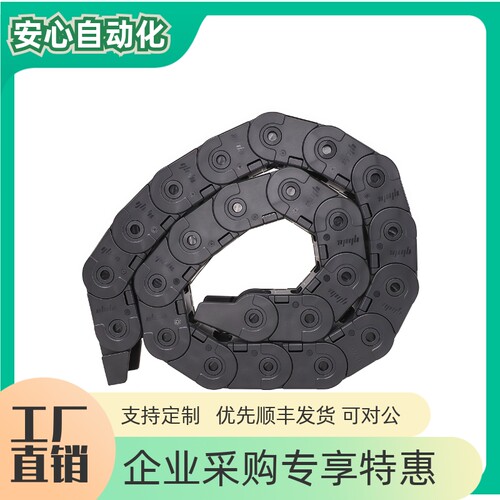 拖链VBY42VBY44-303830503075
