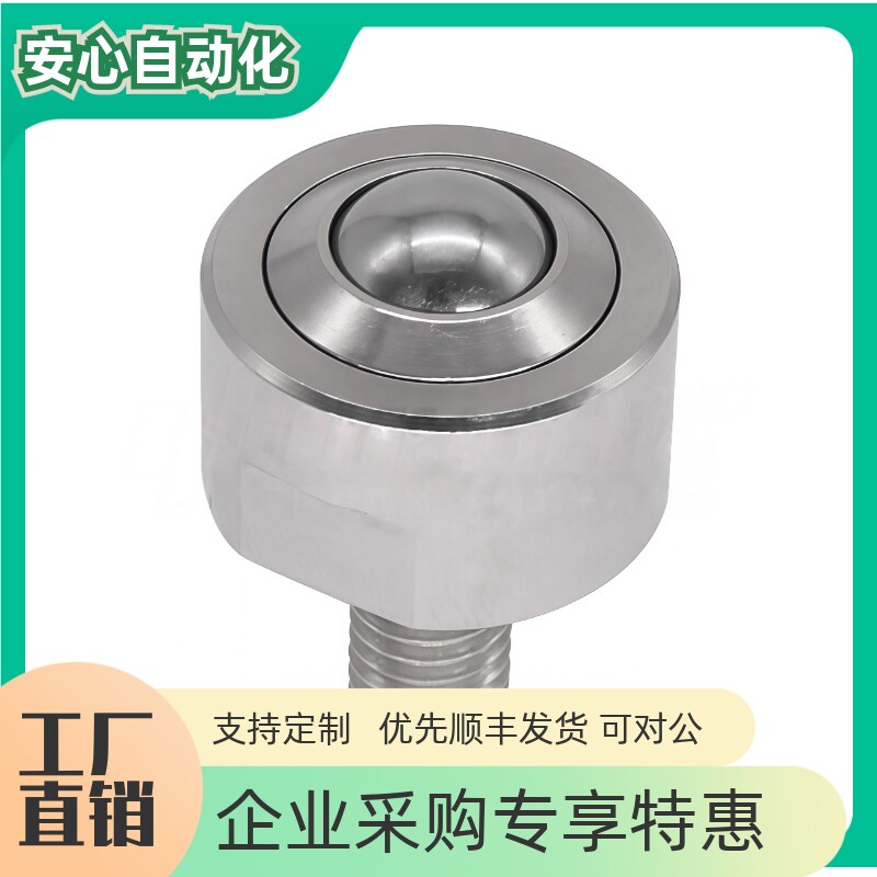重型钢制万向球QFB11KSM15-FL/22