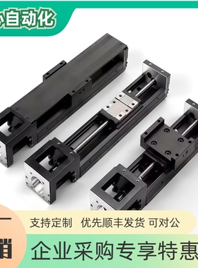 钢制直线模组50系列KCF50/KCH50-L2-T150 200 250 300/KCF60KCF86