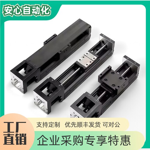 钢制直线模组50系列KCF50/KCH50-L2-T150 200 250 300/KCF60KCF86