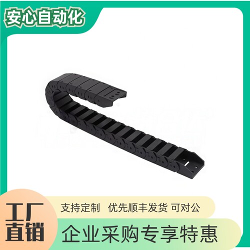 拖链内高15半封闭内径打开VBD02