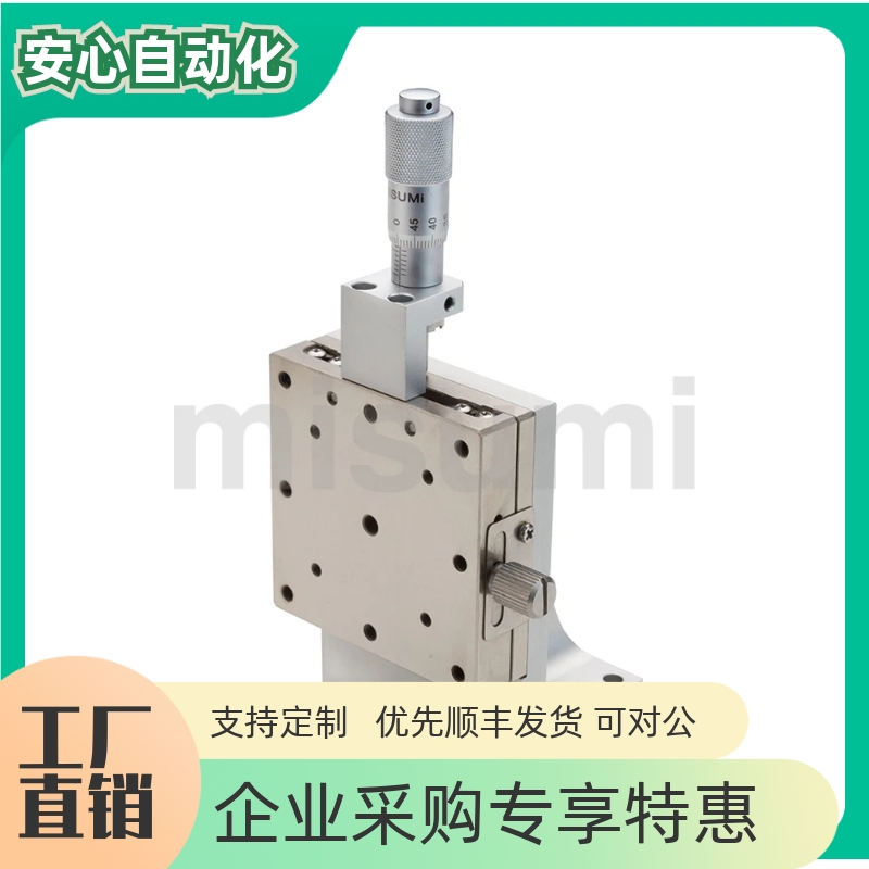 ZSCG254068高精度Z轴手