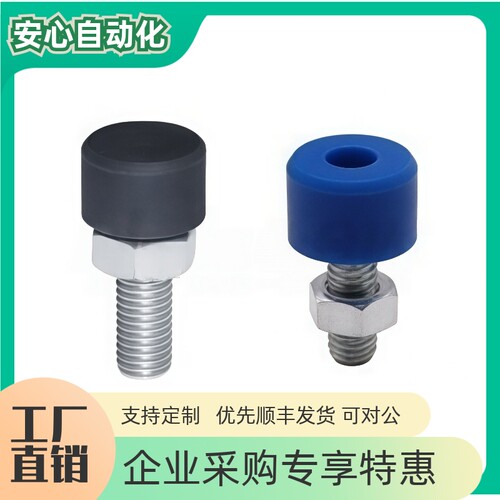 内六角圆柱头带挡块螺钉TDC6162