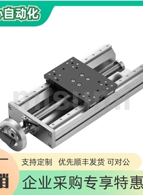 HHQ33-W102 135 170-L320 370 420X轴简易调整组件  梯形丝杠型