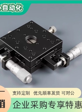 同上隆交叉滚柱型X轴滑台-台面尺寸90×90/CGZX90/LGZX90/RGZX90