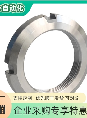 BKJ51 61 56 57 52 62 AN20轴承锁紧圆螺母KM20垫片AW20MB20 M100