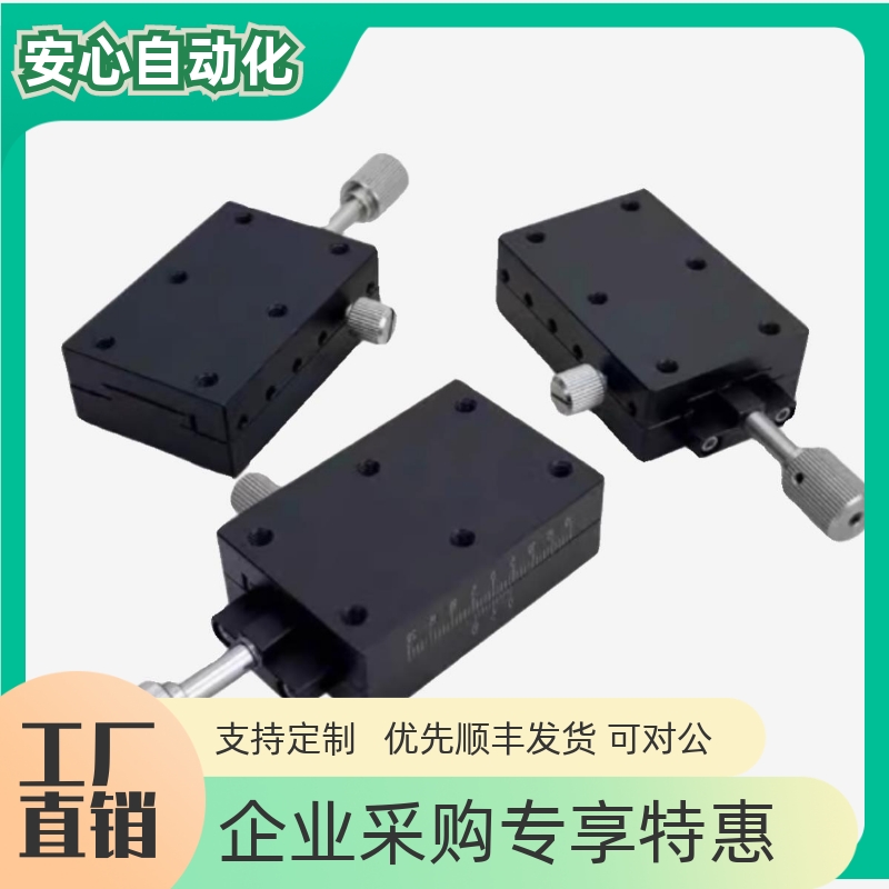 X轴滑台E-EIK01-4060/290