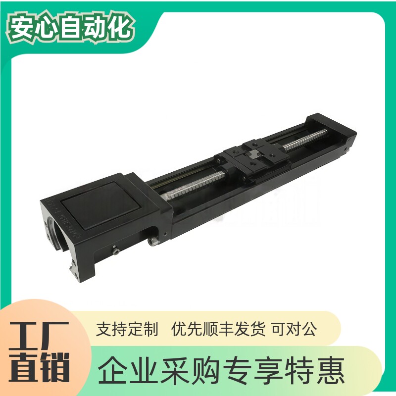 单轴驱动器LX1502-B1-A1525