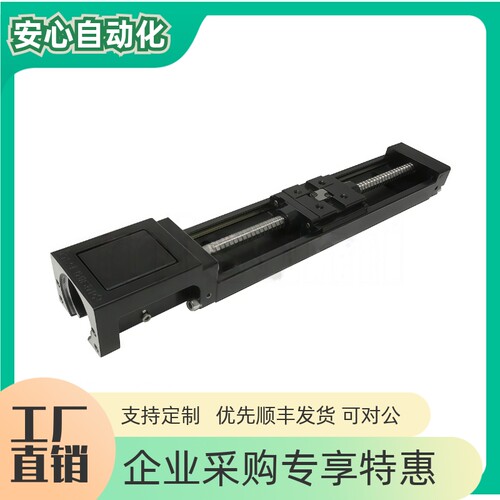 单轴驱动器LX1502-B1-A1525