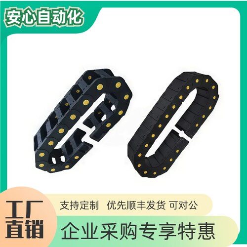 拖链VBU01VBU02-F100125150