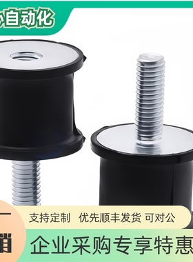 橡胶减震座LC-NHF09 NHF29 NHE42-1216 1515 2015 2020~4025-M568