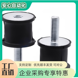 橡胶减震座LC-NHF09 NHF29 NHE42-1216 1515 2015 2020~4025-M568