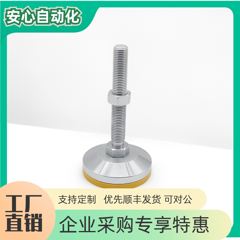 防震脚杯中载型(500kg~1199kg)