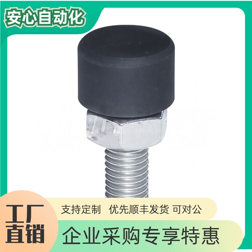 圆柱头挡块止动螺钉E-TDC41