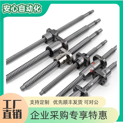 30度梯形丝杠LHJ0206071216