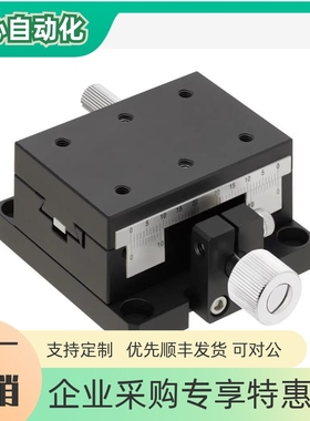 X轴手动滑台XWGL/XWGCL/XWGSR位移平台EJN11/21/31-40/60/90/140