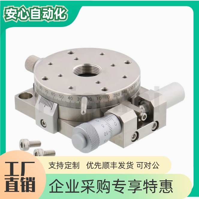 RPGT100交叉滚子轴承型ELF33位移台ELF31-60/85旋转滑台RPGS60/85