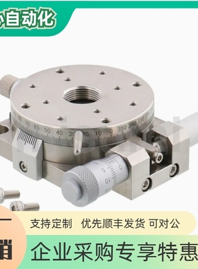 RPGT100交叉滚子轴承型ELF33位移台ELF31-60/85旋转滑台RPGS60/85