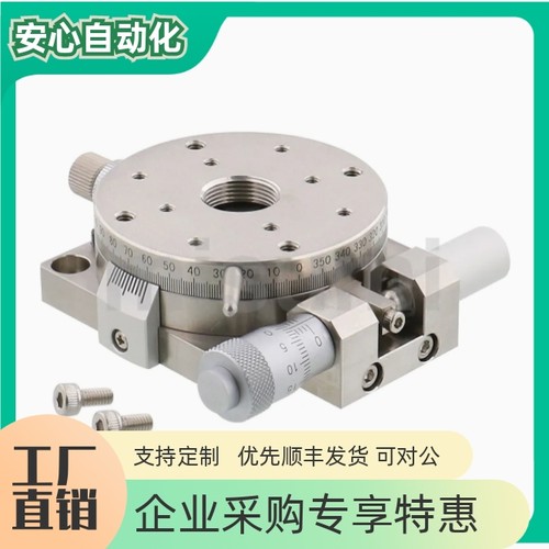 RPGT100交叉滚子轴承型ELF33位移台ELF31-60/85旋转滑台RPGS60/85