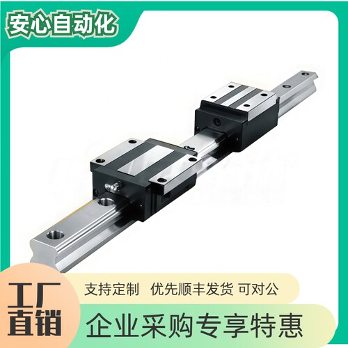 高组装直线导轨IBP01030506