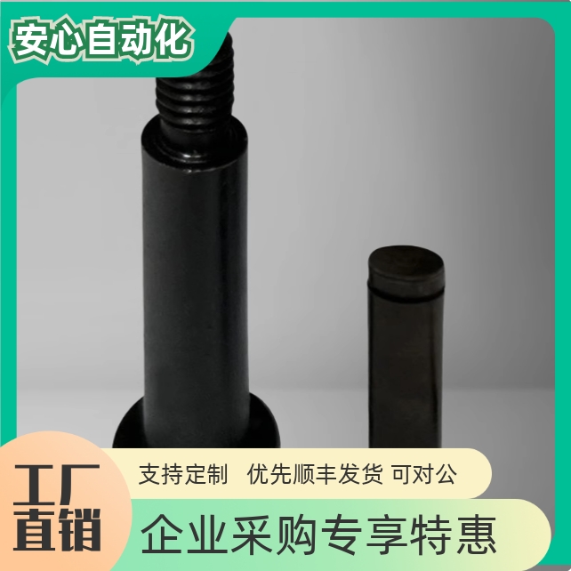 带肩铰链销 CLBR CLBRU6 8 10 12 15 16 20 25-15 20 25 30 35 40