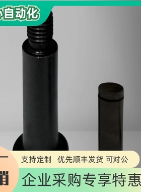 带肩铰链销 CLBR CLBRU6 8 10 12 15 16 20 25-15 20 25 30 35 40